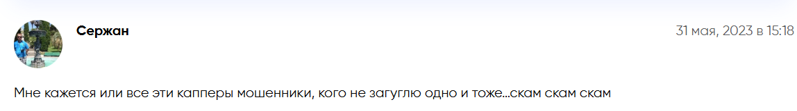 бетсокер прогнозы бетсокер прогнозы