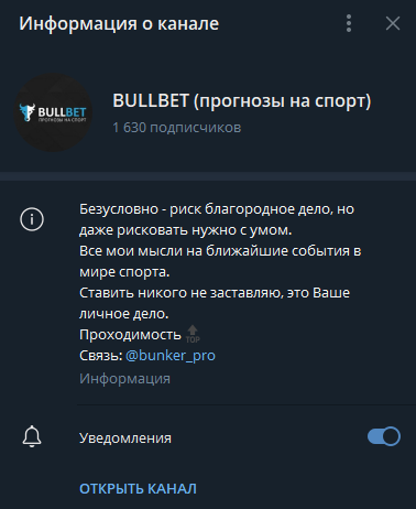 bullbet club телеграмм bullbet club телеграмм
