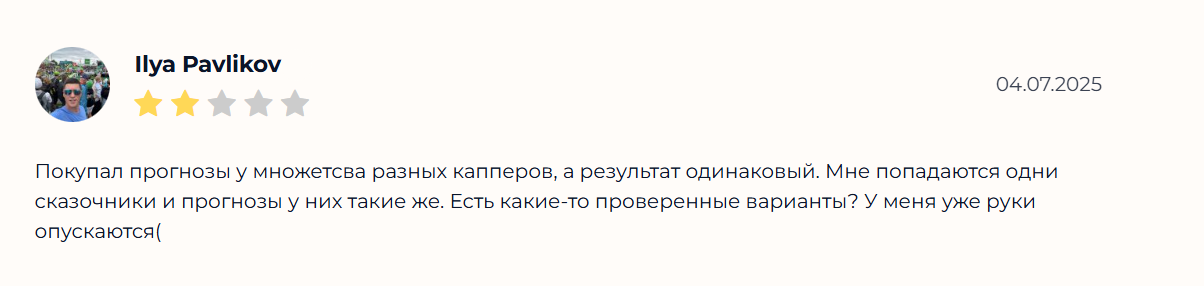 Проанализбет прогнозы Проанализбет прогнозы