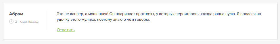 отзывы SPORT EXPRESS