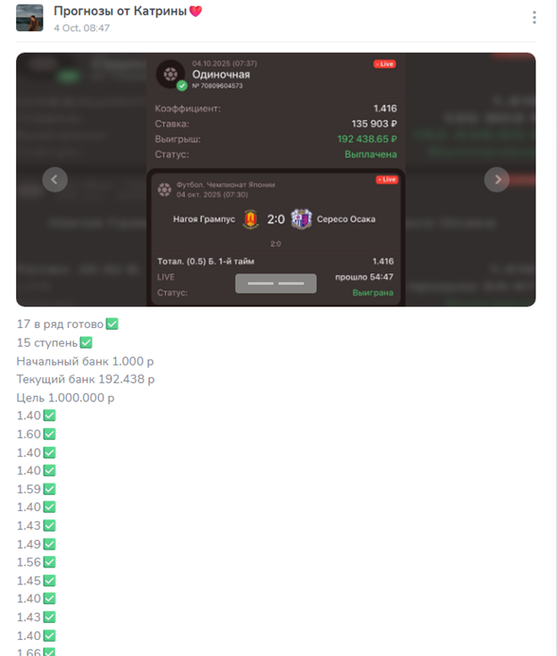 телеграмм Katrina - Live телеграмм Katrina - Live