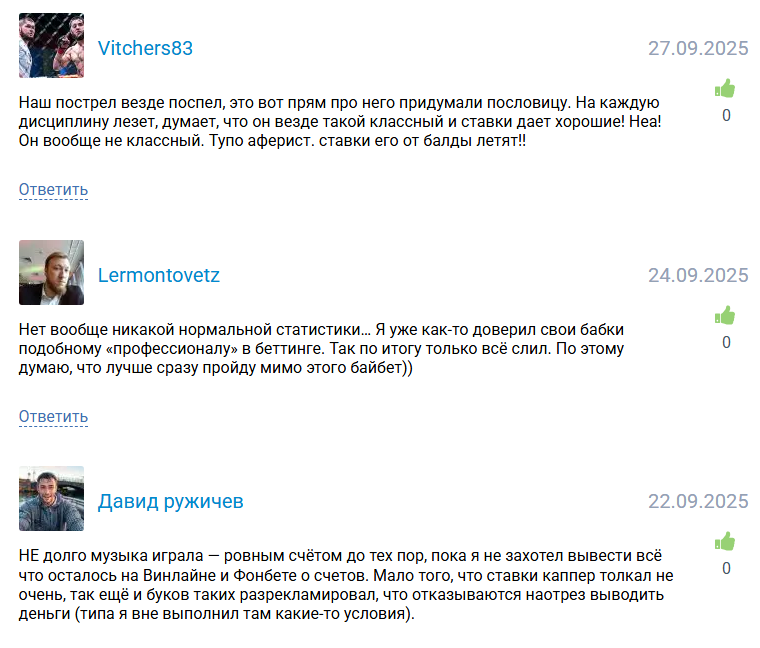 капер I $uss капер I $uss