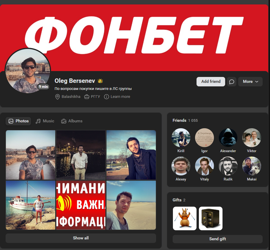 Олег Берсенев телеграмм Олег Берсенев телеграмм