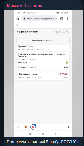 телеграмм Maximpasechnik