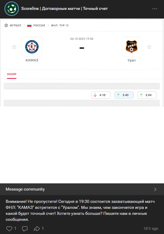 Вк Скорелайн каппер Вк Скорелайн каппер