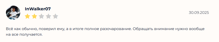 Вк Скорелайн прогнозы Вк Скорелайн прогнозы