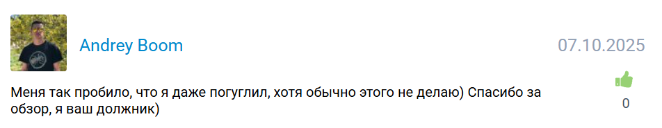 Люди Волейбола прогнозы