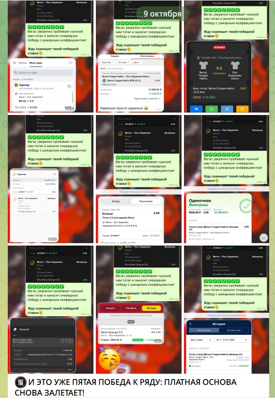 Hockey Time телеграмм канал Hockey Time телеграмм канал