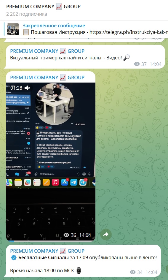 Официальная компания Works каппер