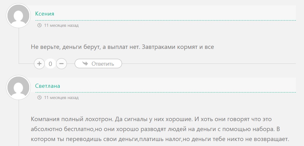 Официальная компания Works телеграмм канал