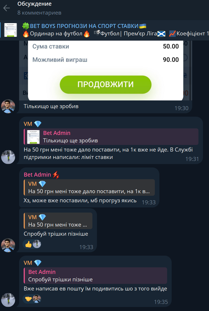 Bet Boys Prognozi Na Sport Stavki прогнозы Bet Boys Prognozi Na Sport Stavki прогнозы