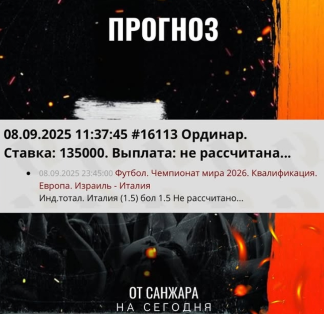 Sanzhar Suleymanov каппер