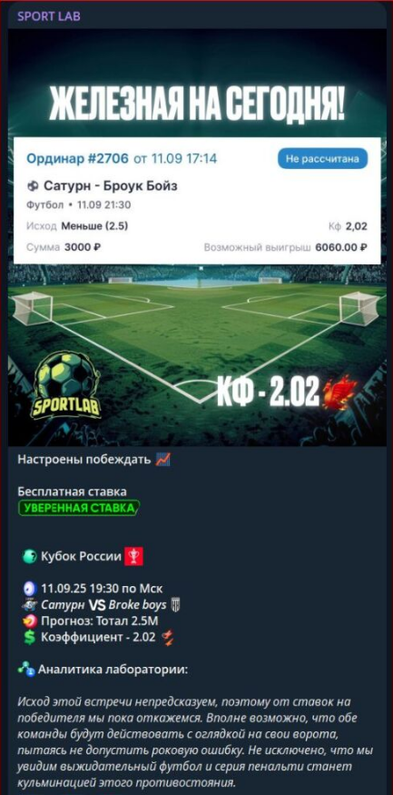 отзывы Sport Lab отзывы Sport Lab