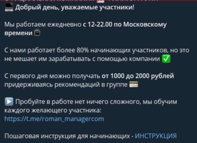 Официальная компания Сайт каппер