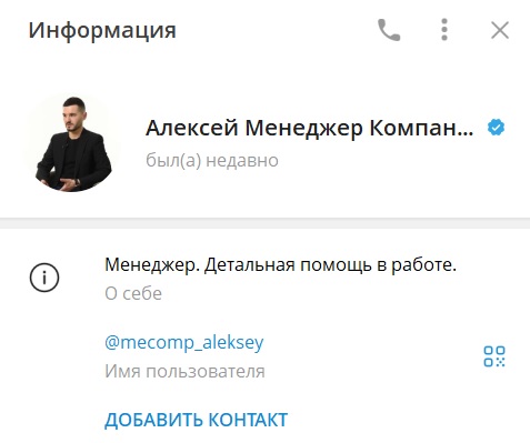 Официальная компания Сайт отзывы