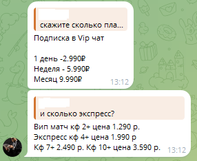 Очередная реклама бк