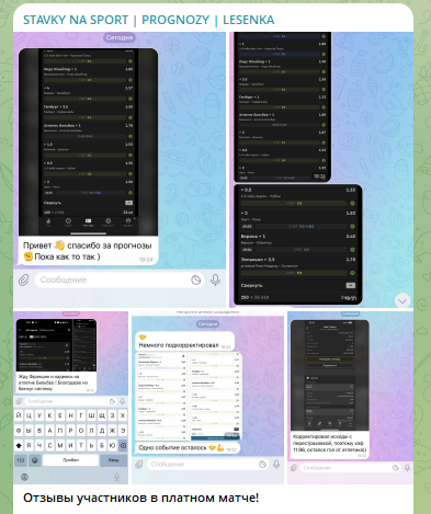 Цены на платные услуги