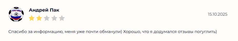 Maksim Zhdanov прогнозы