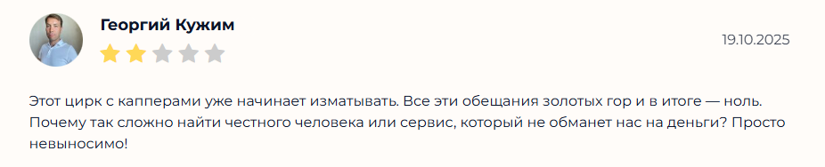 Elleonora_1 прогнозы