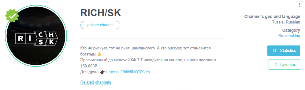 RICH / SK телеграмм RICH / SK телеграмм