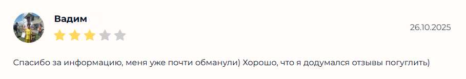 Rich Bet прогнозы Rich Bet прогнозы