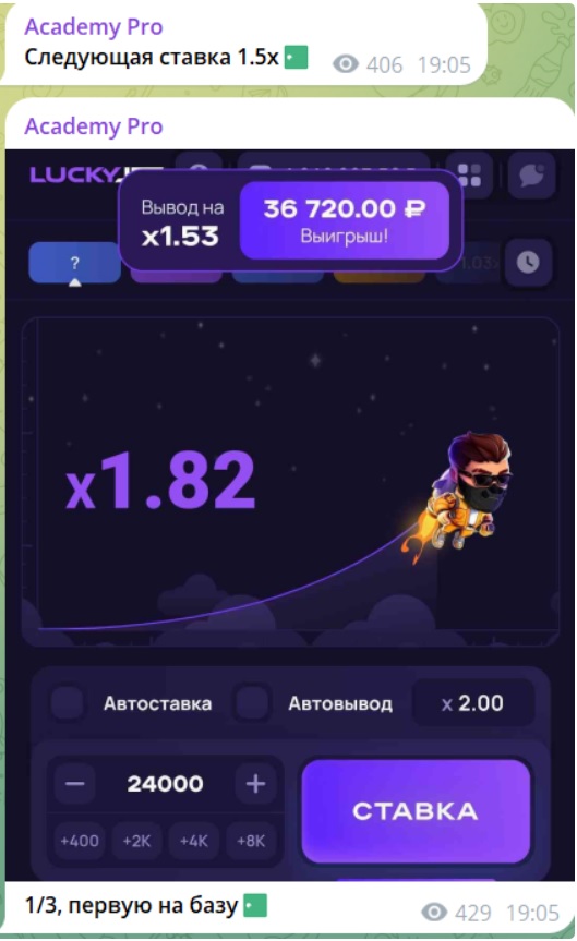 Academy Pro каппер Academy Pro каппер