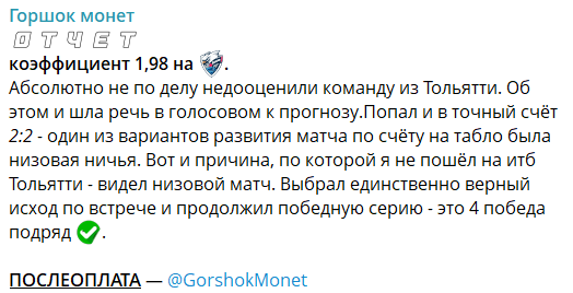 GorshokMonet каппер
