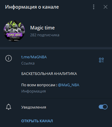 Magic time телеграмм Magic time телеграмм