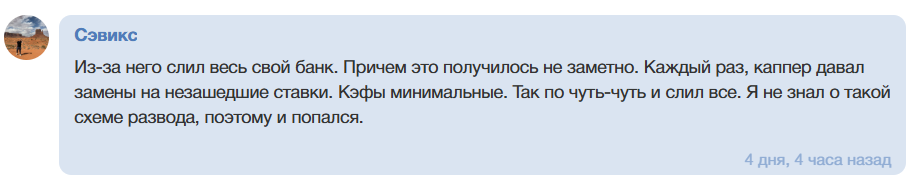 Хоккей Плюс прогнозы