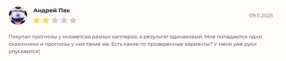 Тайм Бот Лайв прогнозы Тайм Бот Лайв прогнозы