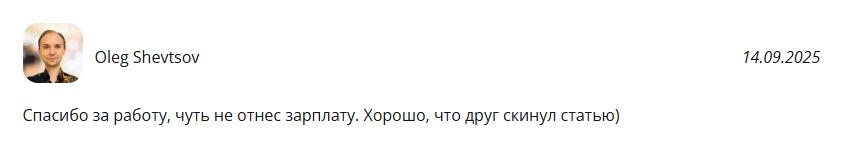 Pachka Sigaret прогнозы