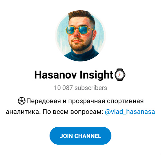 Hasanov Insight телеграмм Hasanov Insight телеграмм