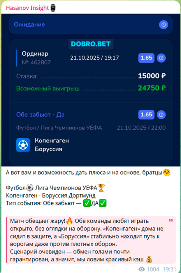 vlad_hasanasa каппер vlad_hasanasa каппер