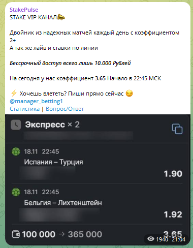 Экспрессы за 3000 рублей Экспрессы за 3000 рублей