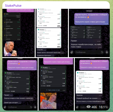 Про VIP-канал Про VIP-канал