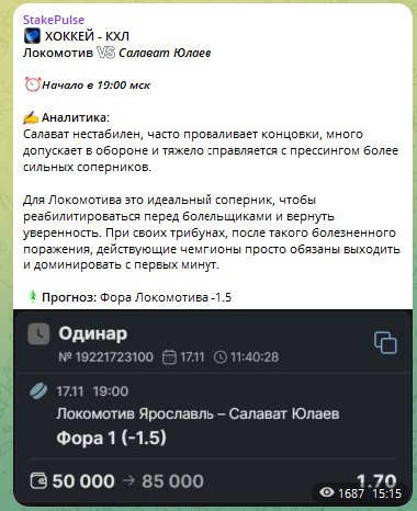 Прогноз с аналитикой Прогноз с аналитикой