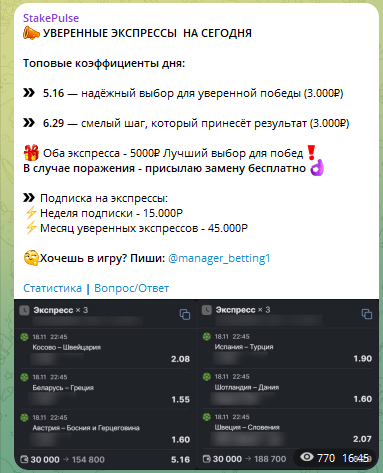 Тотал больше на первый тайм футбола Тотал больше на первый тайм футбола