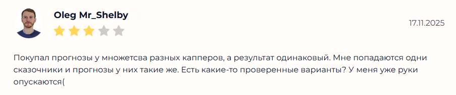 Blog Alekseya Stafidova прогнозы Blog Alekseya Stafidova прогнозы