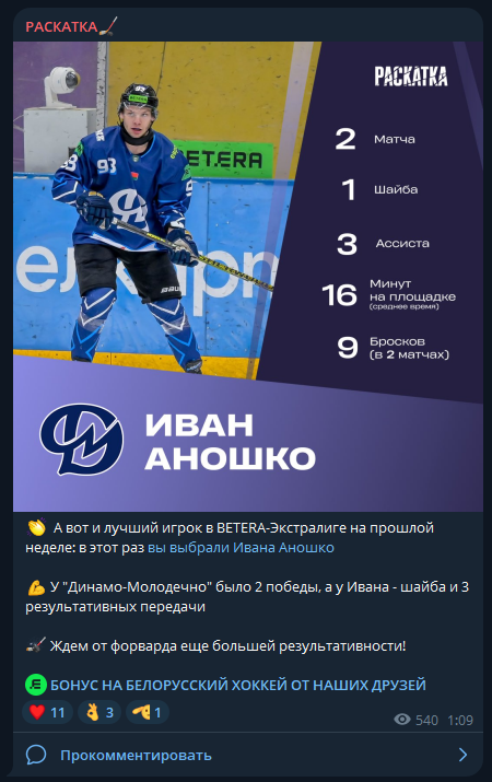 raskatka_show каппер raskatka_show каппер