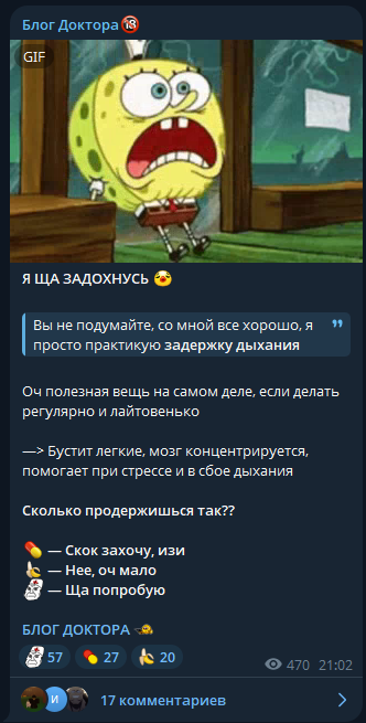 Sylllly каппер