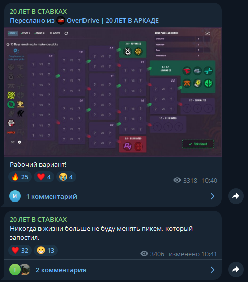 overdrivebet каппер overdrivebet каппер