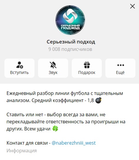 Веста Набережный отзывы Веста Набережный отзывы