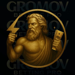 GROMOV BETTING PRO