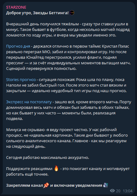 nicoeasymoney каппер