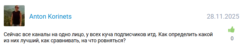 nicoeasymoney прогнозы