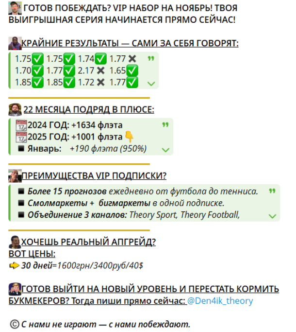 Trends каппер Trends каппер