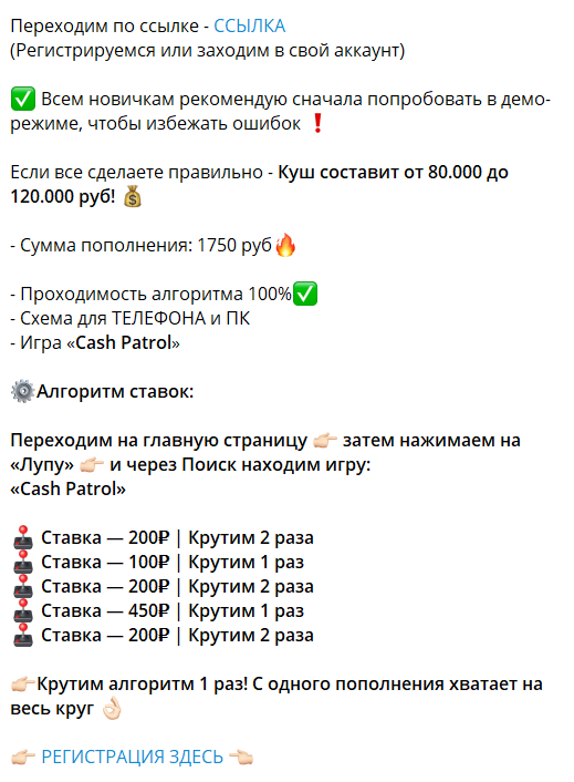 alex_kruglovvip каппер alex_kruglovvip каппер