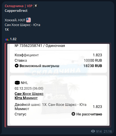 Pay каппер Pay каппер