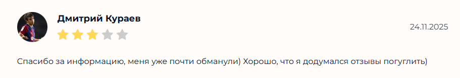 Martinfreem прогнозы Martinfreem прогнозы