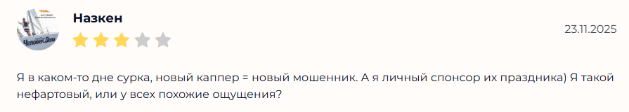 valeria_daryu прогнозы